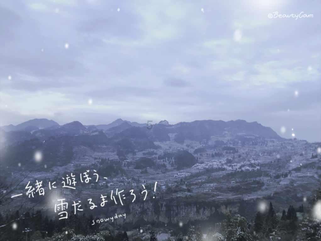 调兵遣将三军混战