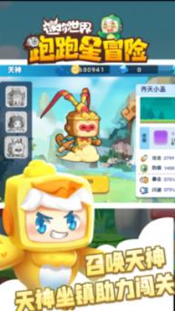 看门狗