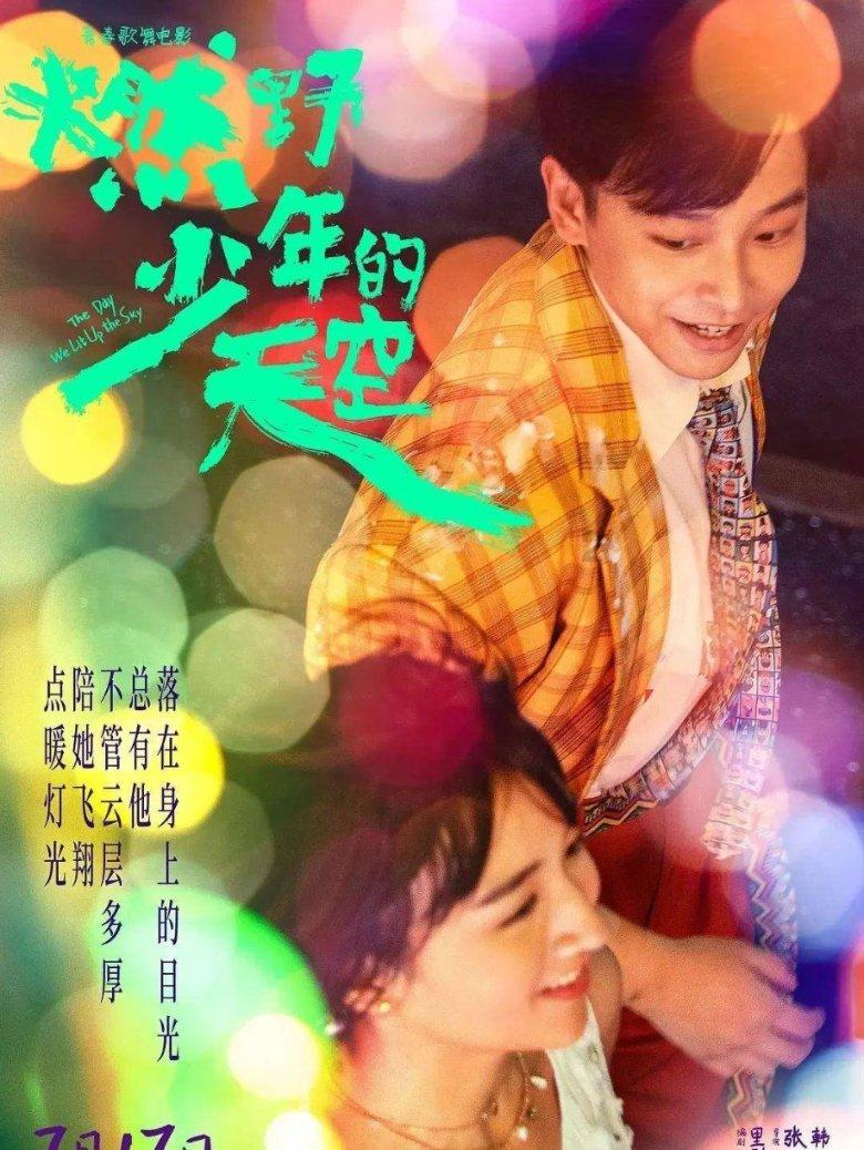 美丽小空姐