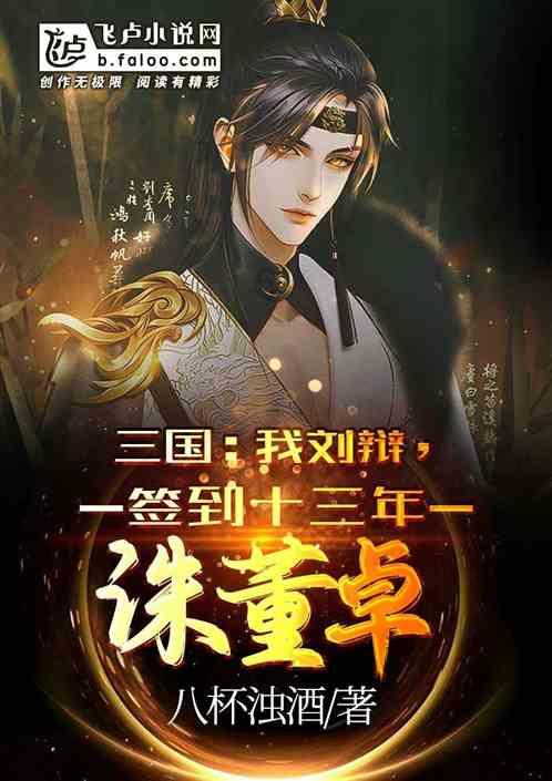 中土世界战争之影