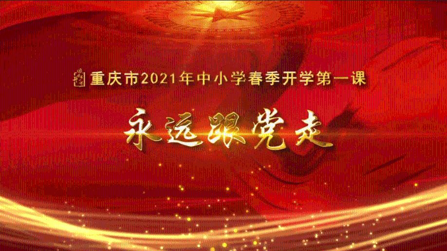 石柱派出所深入辖区开展打击整治网络谣言宣传活动